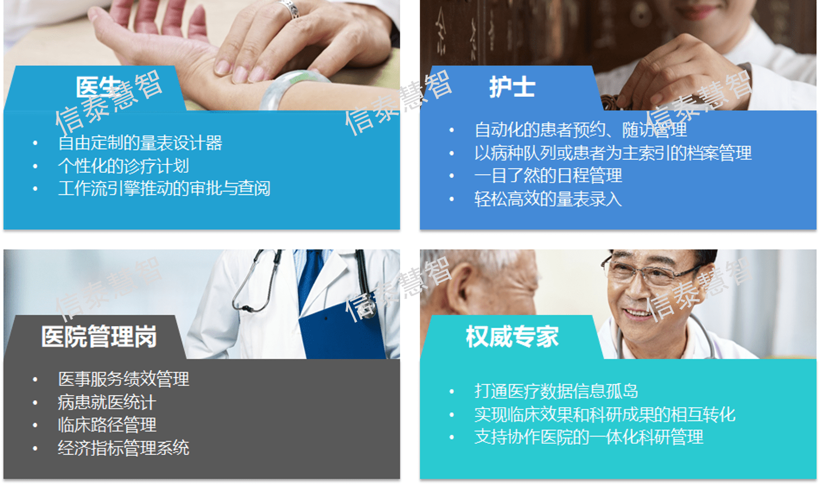 慢病7加水印.png