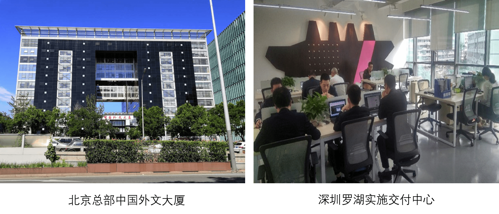 公司介绍图-3.png